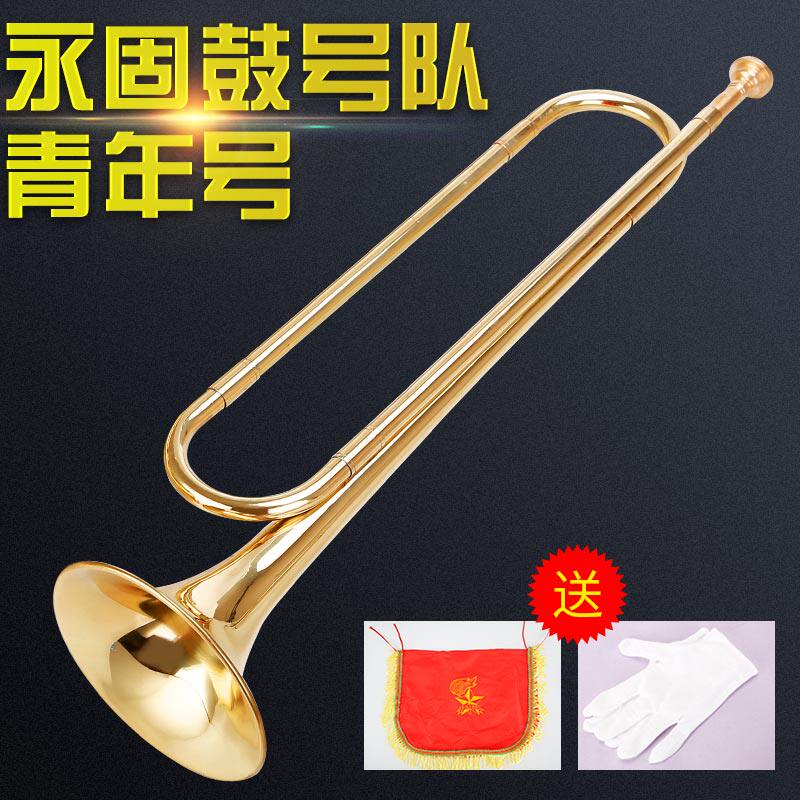 新款省力青年号小m号乐器学生吹号少先队小号鼓号队黄铜大喇叭口