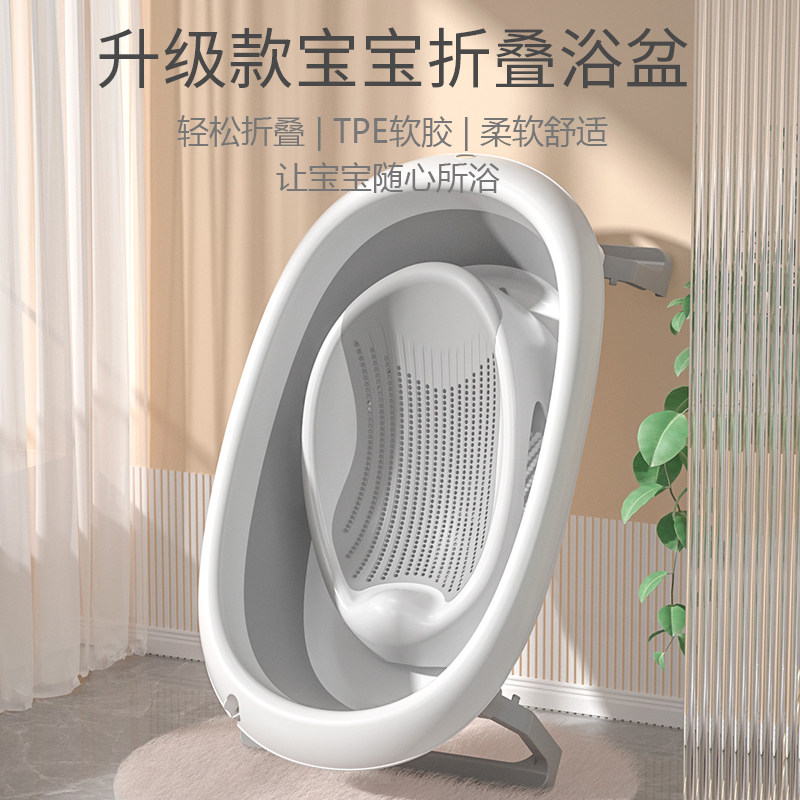 婴儿洗澡盆浴f盆可折叠宝宝躺坐大号浴桶小孩家用泡澡新生儿童用