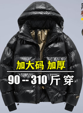 羽绒棉服男大尺码冬季潮流黑v色金标亮面棉衣加肥加大加厚胖子棉