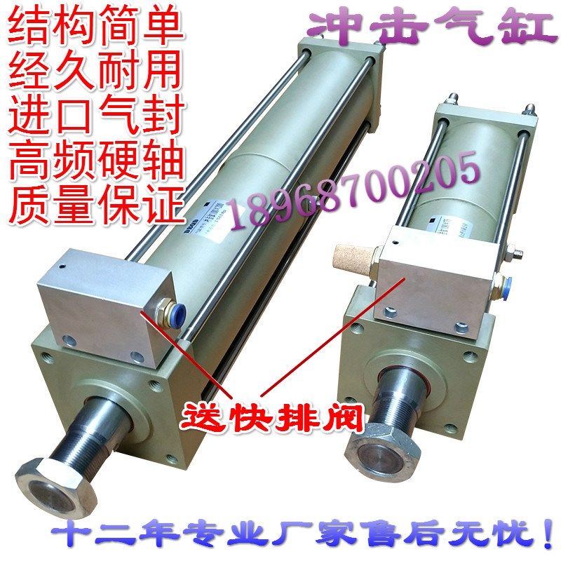 QGT63冲印打标冲孔冲眼打孔折弯成型冲击N气缸下料撞击打冲击气缸