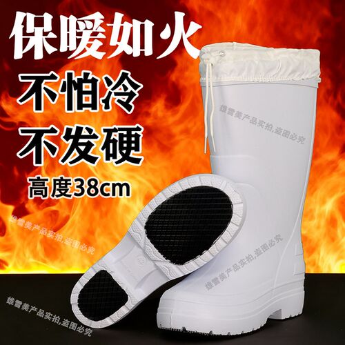 超轻evac加厚保暖高筒雨鞋防水防滑加厚保暖泡沫鞋白色加绒棉水鞋