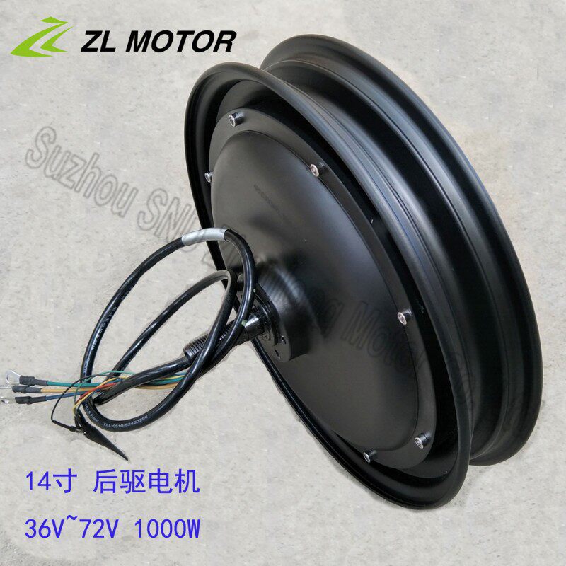 36V48V14寸改装一体轮自行车大功率前驱电M机1000W 后驱电机