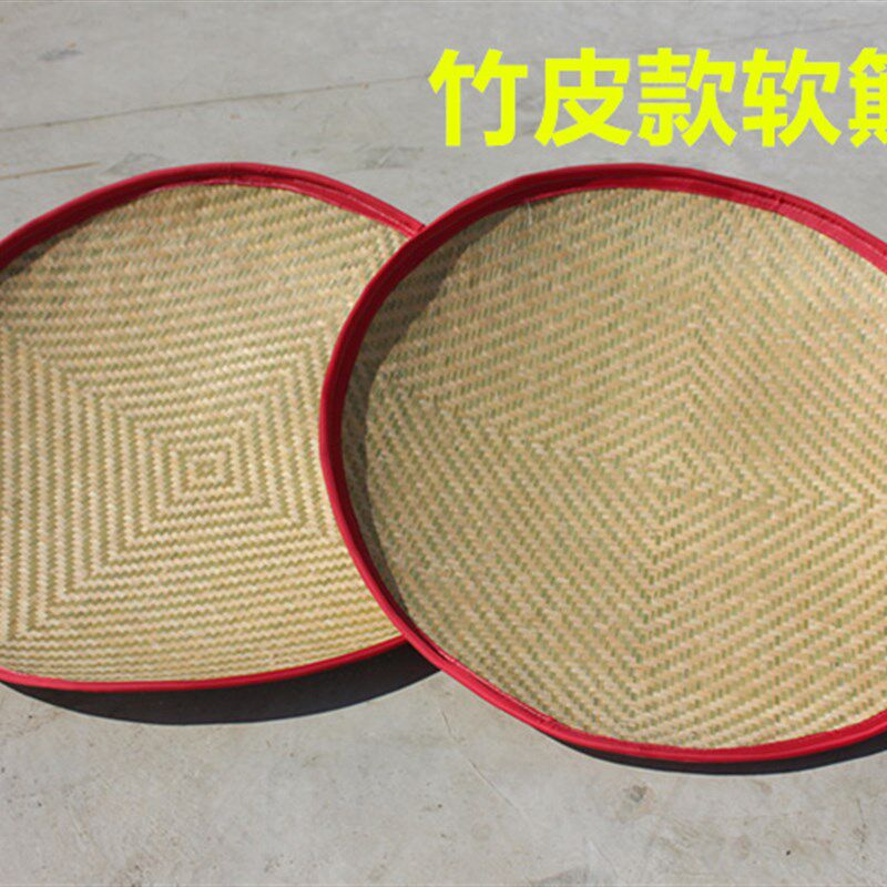 无孔簸箕竹制e品 竹编 竹匾软簸箕 制茶用具 软弧 竹软甲 软簸箕