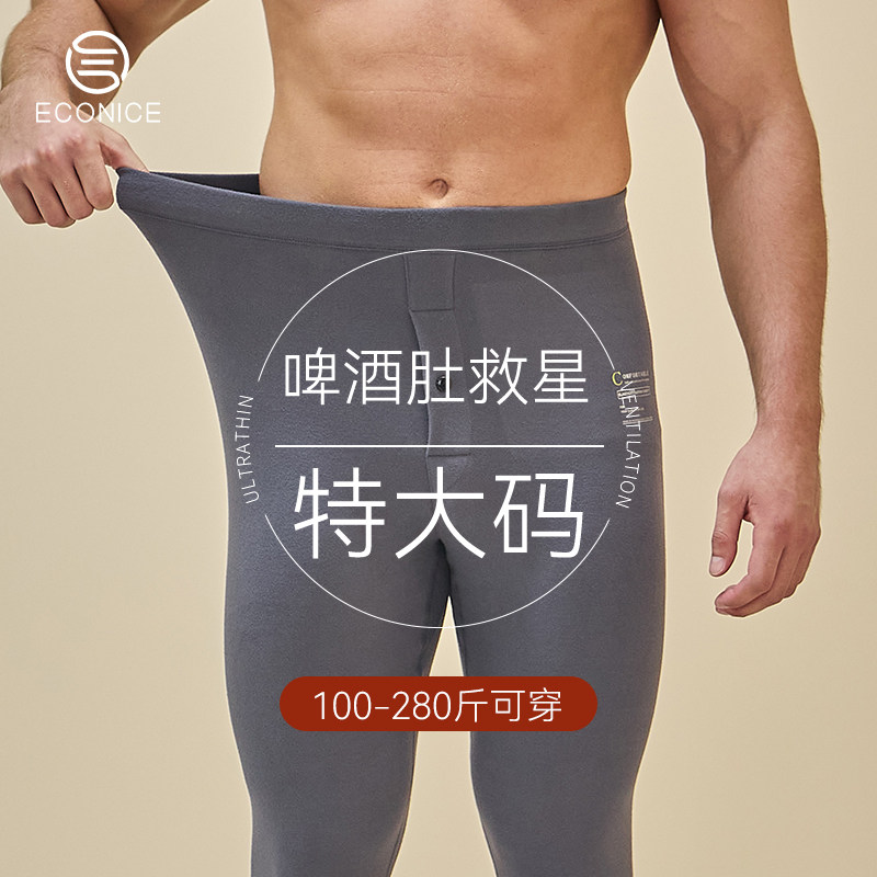加肥加大码秋裤男士保o暖裤特大码胖子德绒棉毛裤冬季线裤打底衬