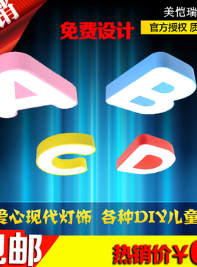 定制led长f条灯办公室吊灯造型灯吊线方通灯y型圆形字母办公灯