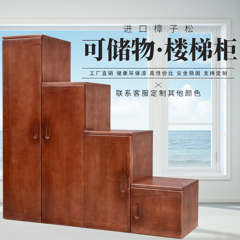 梯柜衣柜式梯柜家用阁楼楼梯多功能上下铺K实木收纳梯室内阶梯柜