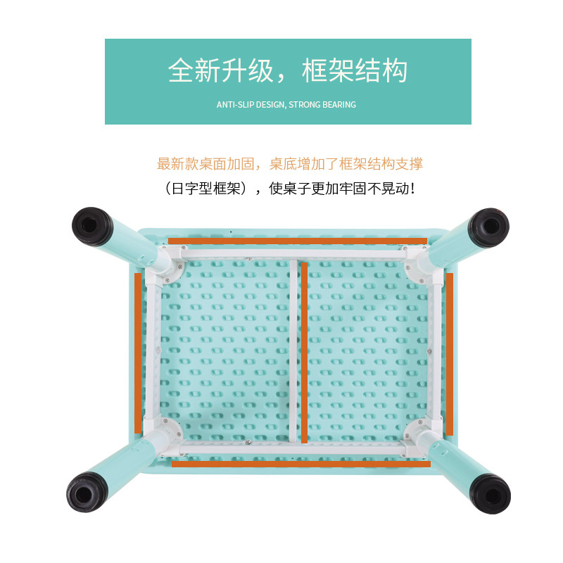 可升降儿童学习桌椅组简约风格家用塑胶桌椅 80*6P0cm组合适用于