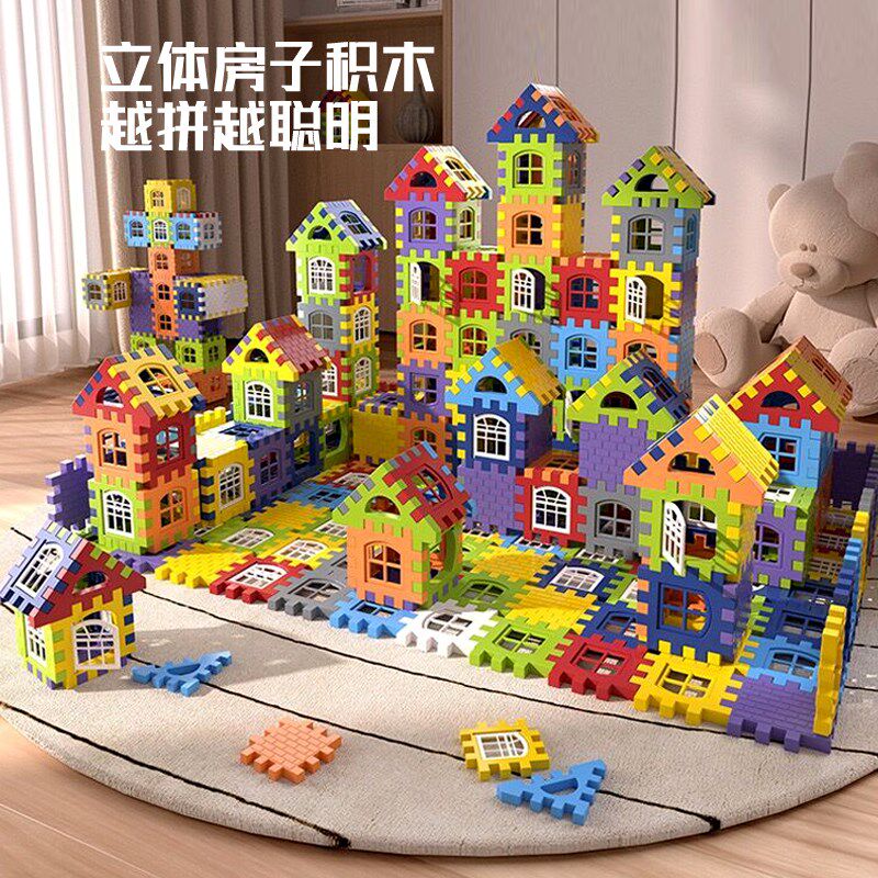 搭房子积木拼g装玩具益智大颗粒方块拼墙窗模型拼图6岁女男孩儿童