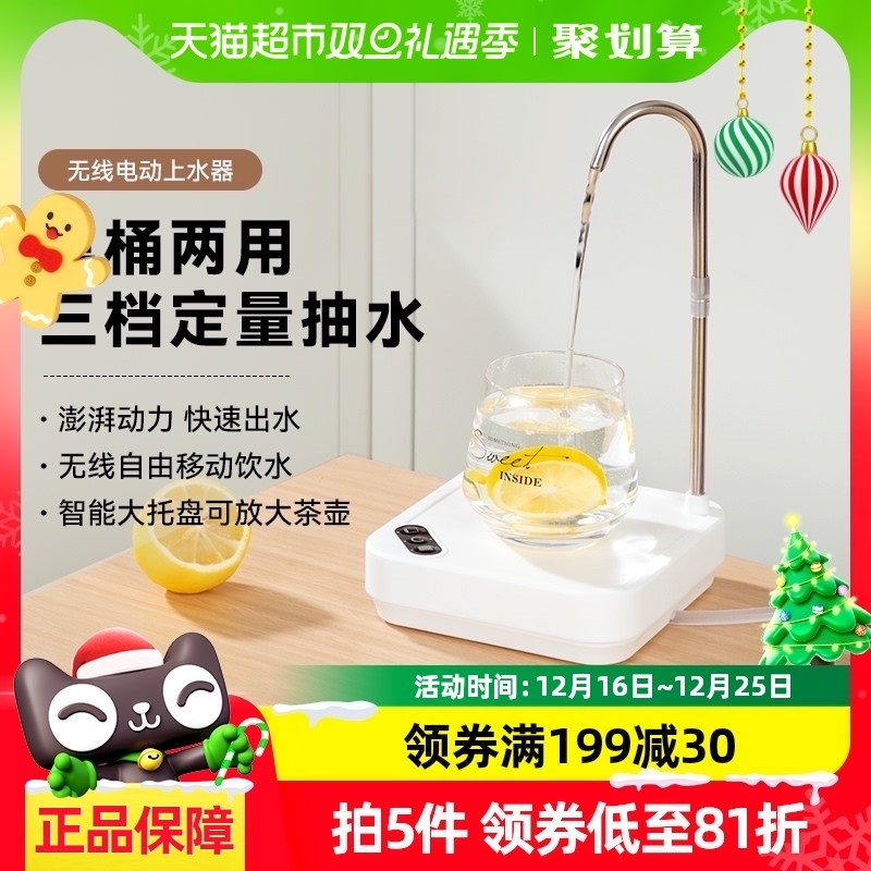 包邮熊厨士抽水器电动桶装水自动上水器饮水机压水器矿Z泉水吸水