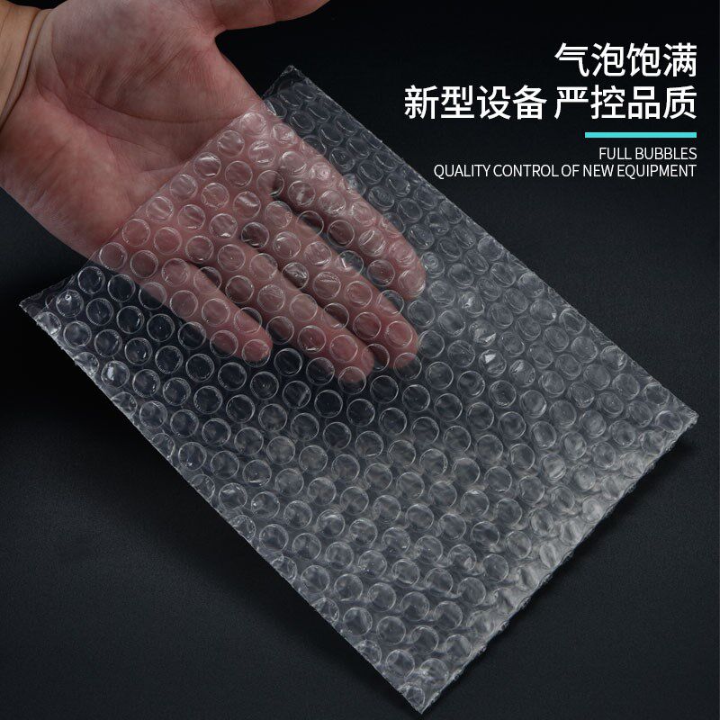 35*45加厚气泡袋t定做泡泡袋泡沫袋气泡膜袋防震袋快递包装