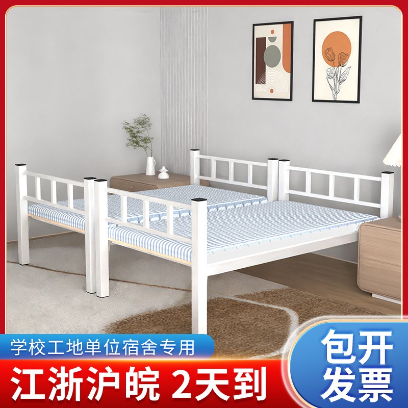 加厚型铁艺单人床适用于学n生宿舍出租房 1.2米铁架床可拆卸午休