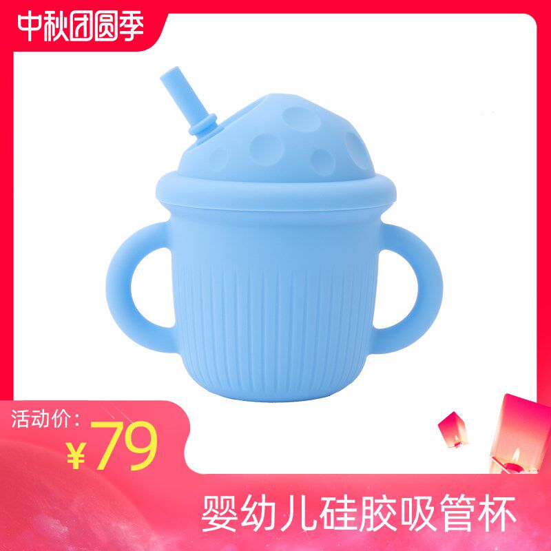 儿童硅胶吸管杯宝宝学饮杯婴儿喝水杯子带手柄防摔牛Z奶果汁水壶