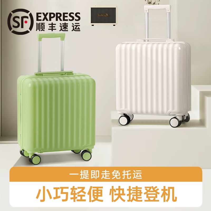 小行李箱可上飞机女20寸18短途旅D行登机迷你超轻便免托运拉杆箱