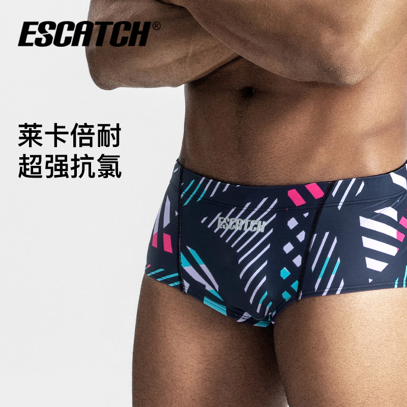 泳裤男专业竞速大三角r游泳裤加宽防尴尬小平角男士训练游泳装备