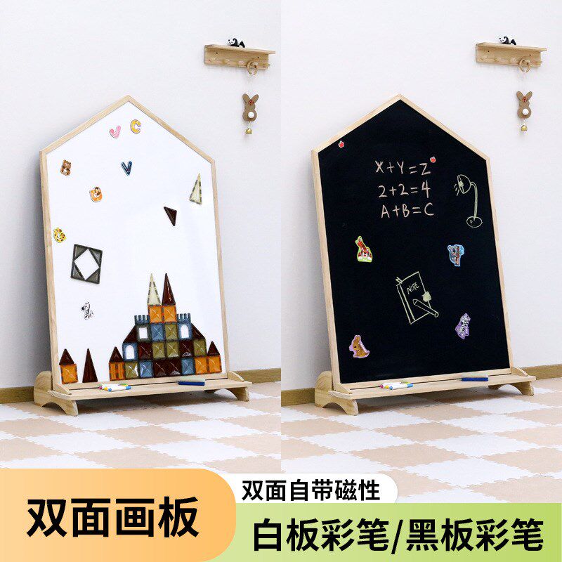 儿童玩具磁性绘画画板家用无尘可擦涂鸦板M实木支架式白板双面黑