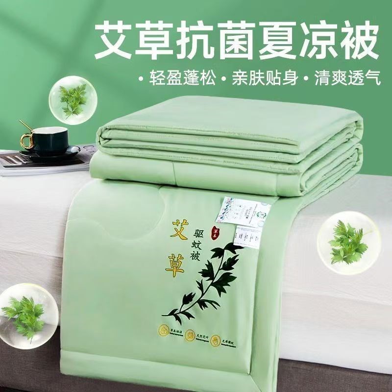 艾草夏凉被空调被学生宿r舍夏天被子空调被可机洗午休被单人可水