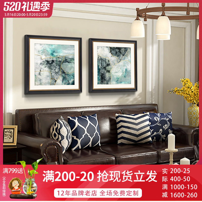 客厅装饰画现f代简约水墨抽象美式挂画卧室餐厅玄关沙发背景墙壁