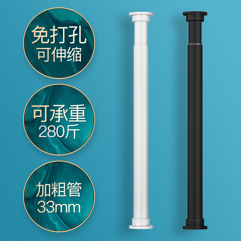免打孔伸b缩杆卧室浴帘杆子浴室门帘架衣柜撑杆挂衣架晾衣杆窗帘