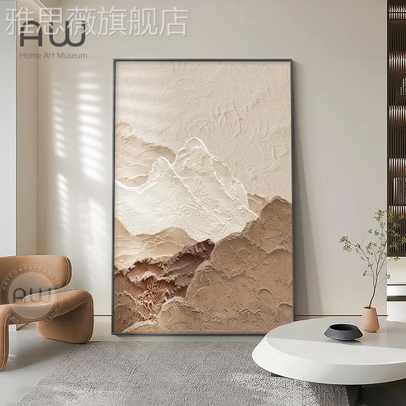 网红侘寂风背有i靠山客厅装饰画抽象感肌理沙发画背景墙落地挂玄