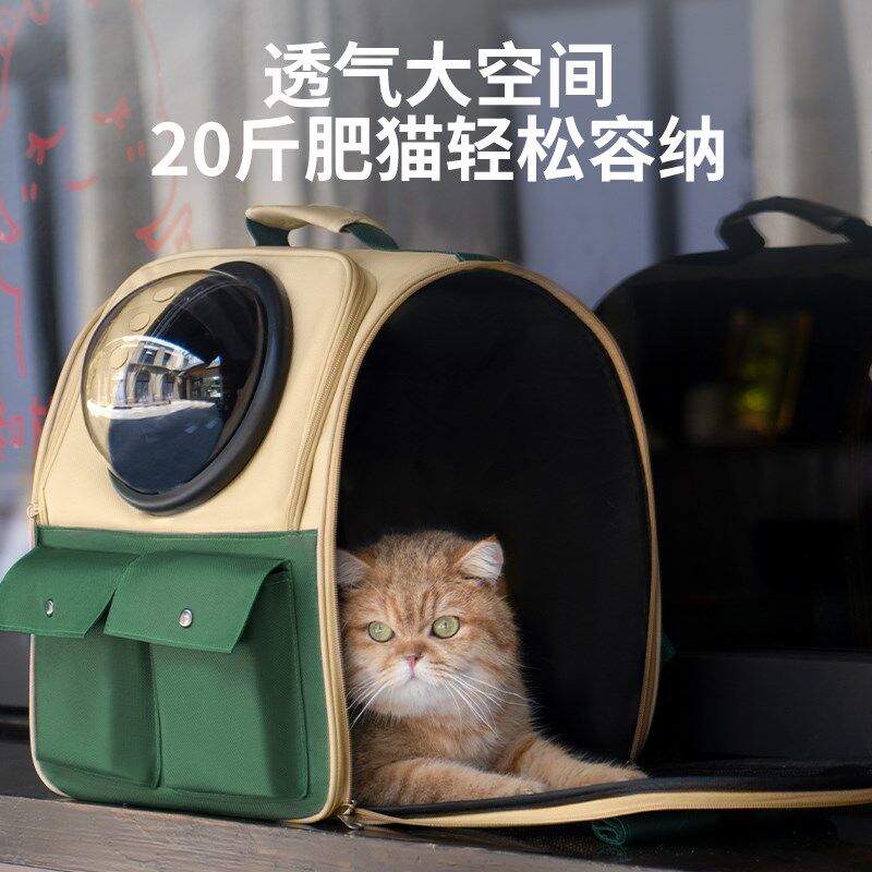 猫包外出便携宠物背包太空舱猫z咪外出大容量狗书包双肩猫包猫背