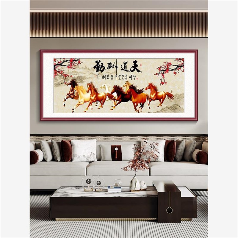 马到成功字画 画办公室挂画 画八骏图客厅D装饰画 画新中式沙发背