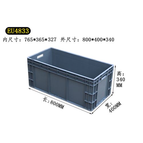 EU4833物流箱周转筐800*4y00*340灰色胶箱转运筐子塑料箱子大盒子