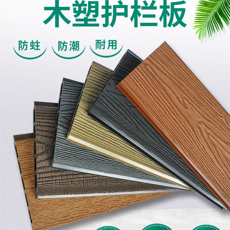 塑木护栏板隔栅板隔墙板围栏庭院别墅防护M板防腐木板花园隔断栅图片