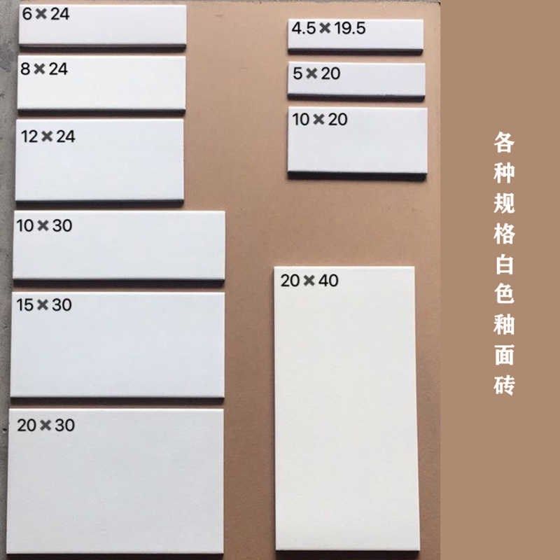 60*240/10j*20/200*400釉面外墙小白砖/白色瓷砖/围墙阳台墙面抗