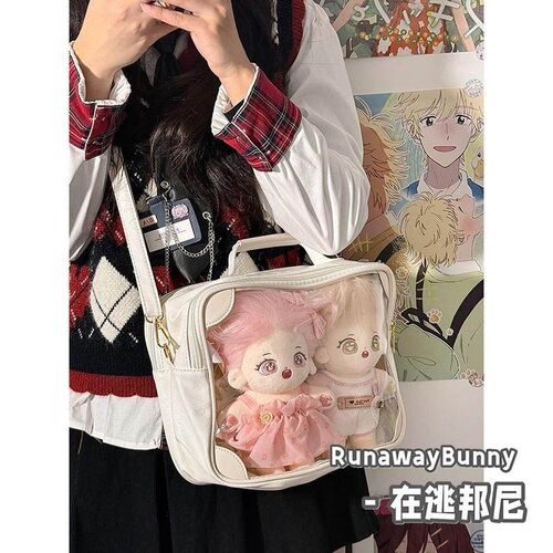 日系简约百搭e基础款20cm娃包少女JK单肩斜挎PU大容量透明吧唧痛