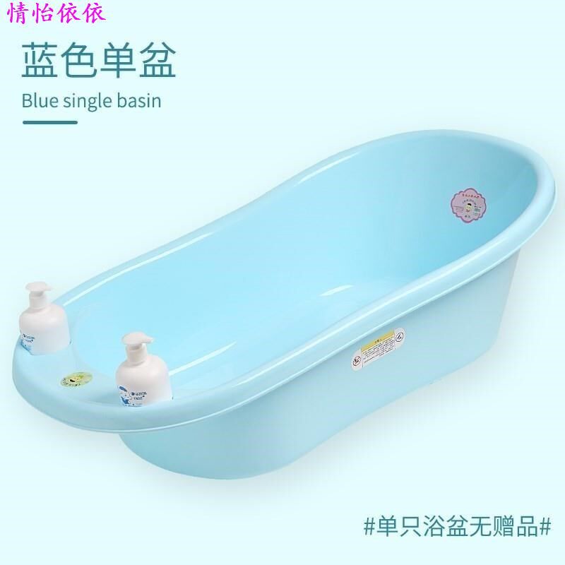 婴儿洗澡盆宝宝浴盆可坐躺0-6-8-14H岁大号超大加长加厚幼儿童浴