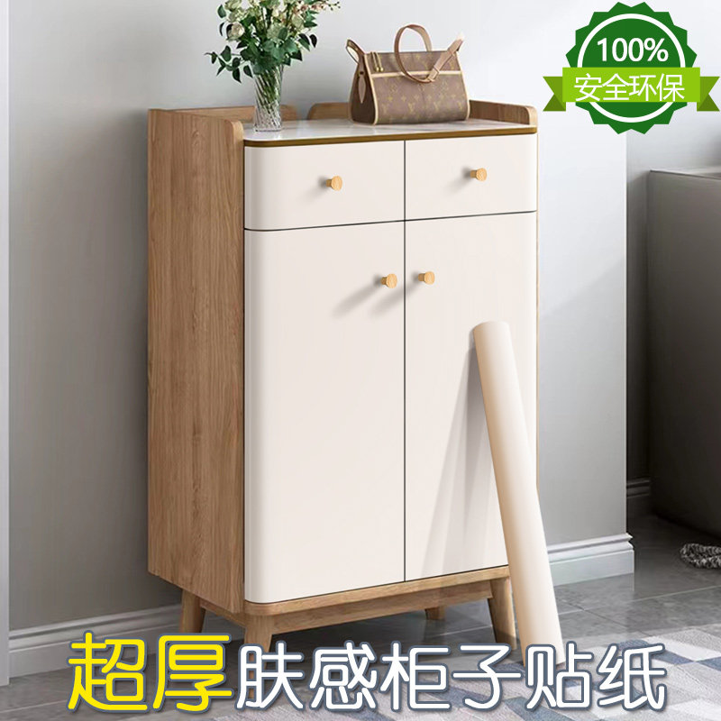 高级肤感膜c自粘贴纸翻新家具橱柜衣柜子门桌面改色防水防油墙贴