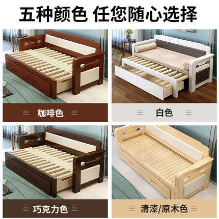 实木沙发床可折叠小户型双人坐卧推拉客厅多功能1.V5米伸缩床两用