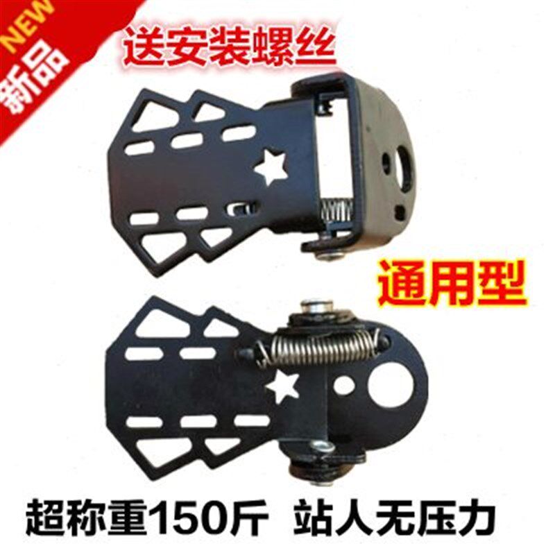脚蹬可折叠脚踏板山地自行车放快拆后H座I货架载人踩板站脚杠可站