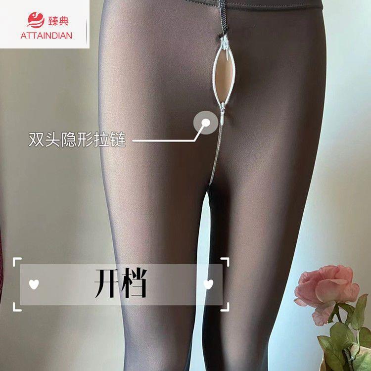 加肥加大码双头隐形拉p链真透肤外穿假透肉踩脚 秋冬薄加绒连裤袜