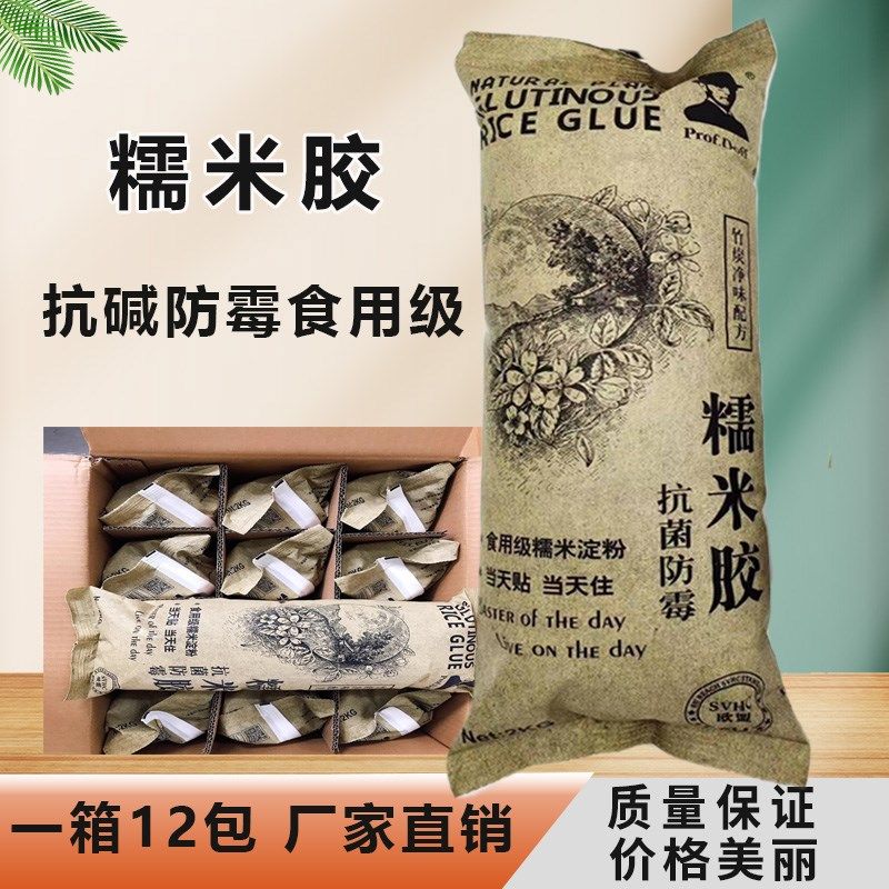 糯米胶墙布胶壁纸胶墙纸胶整箱整件12包工程厂家净味遮Z盖白色基