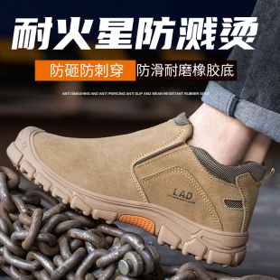 电焊工专用钢包头防砸防刺穿工P地老保带钢板工作 冬季 劳保鞋 男款