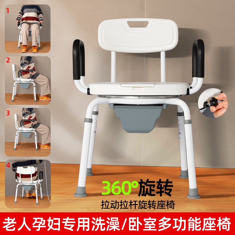 老人孕妇浴c室专用洗澡椅子可旋转卫生间厕所老年人沐浴凳防滑座