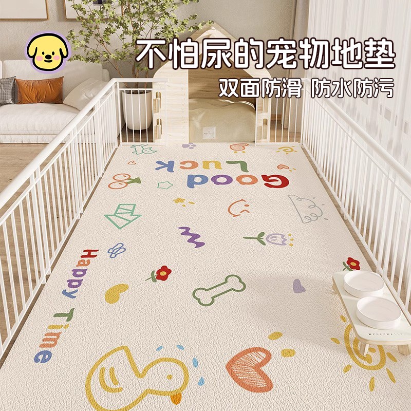 防尿宠物地垫e防水pvc狗狗防滑保护关节隔音专用围栏垫子餐垫地毯