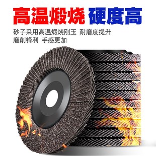 加厚百页轮角磨机k打磨煅烧黑砂百叶轮不锈钢金属木工砂布轮抛光