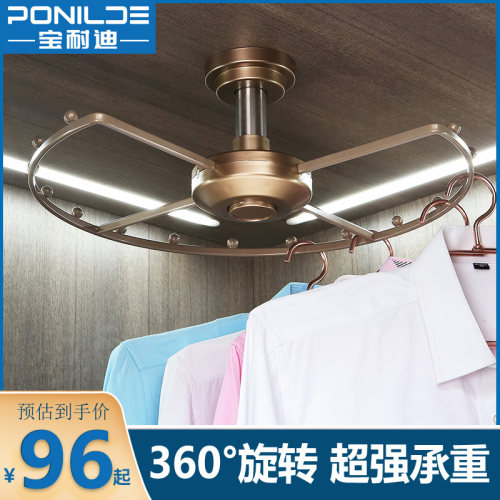 衣帽间旋转衣架置物p架衣柜挂衣架转角柜挂衣杆裤架五金配件