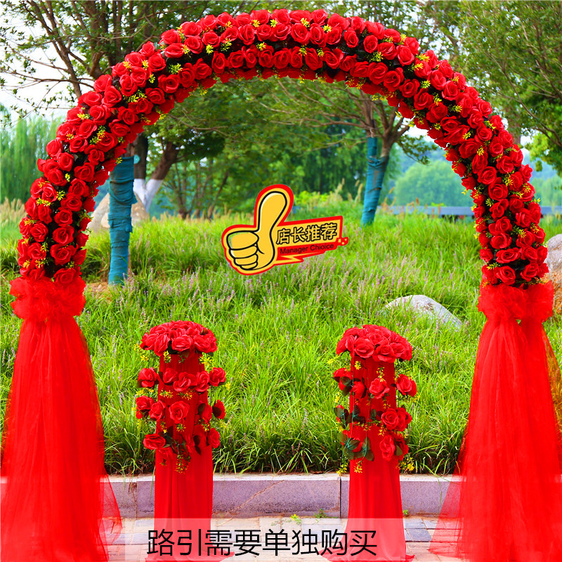 婚庆绢花拱门花门开业喜s庆绢花拱门雪纱花门花架开业典礼喜庆花