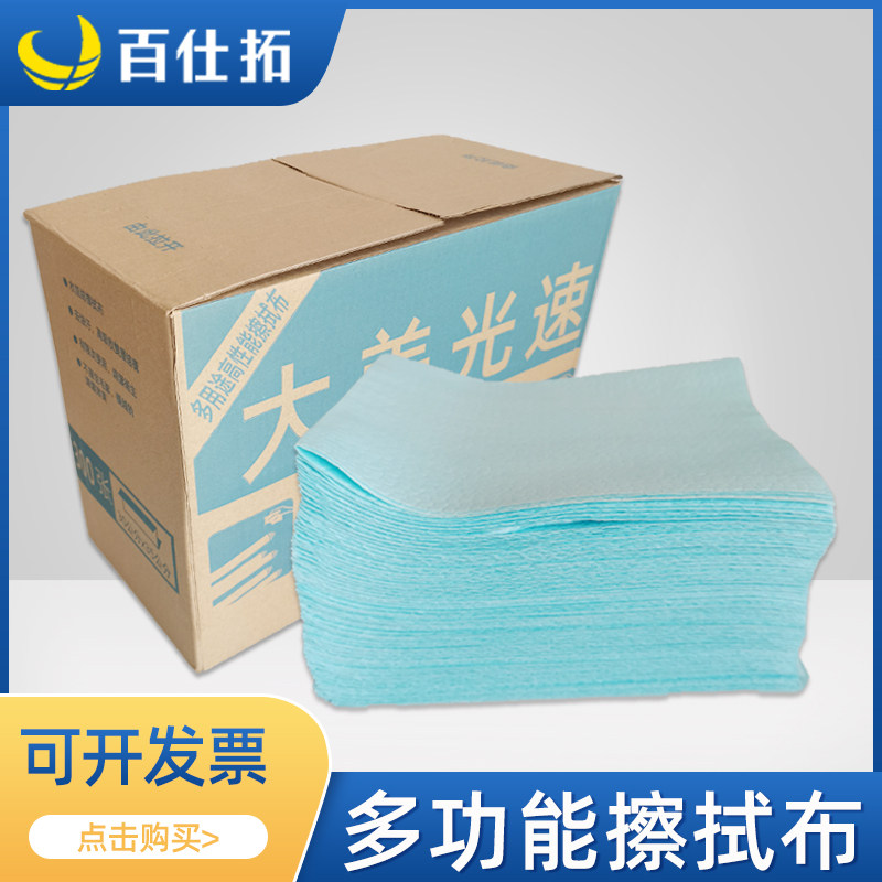 无尘工业a擦拭布细除油布吸水纸多功能汽车漆面去除蜡油痕迹不掉