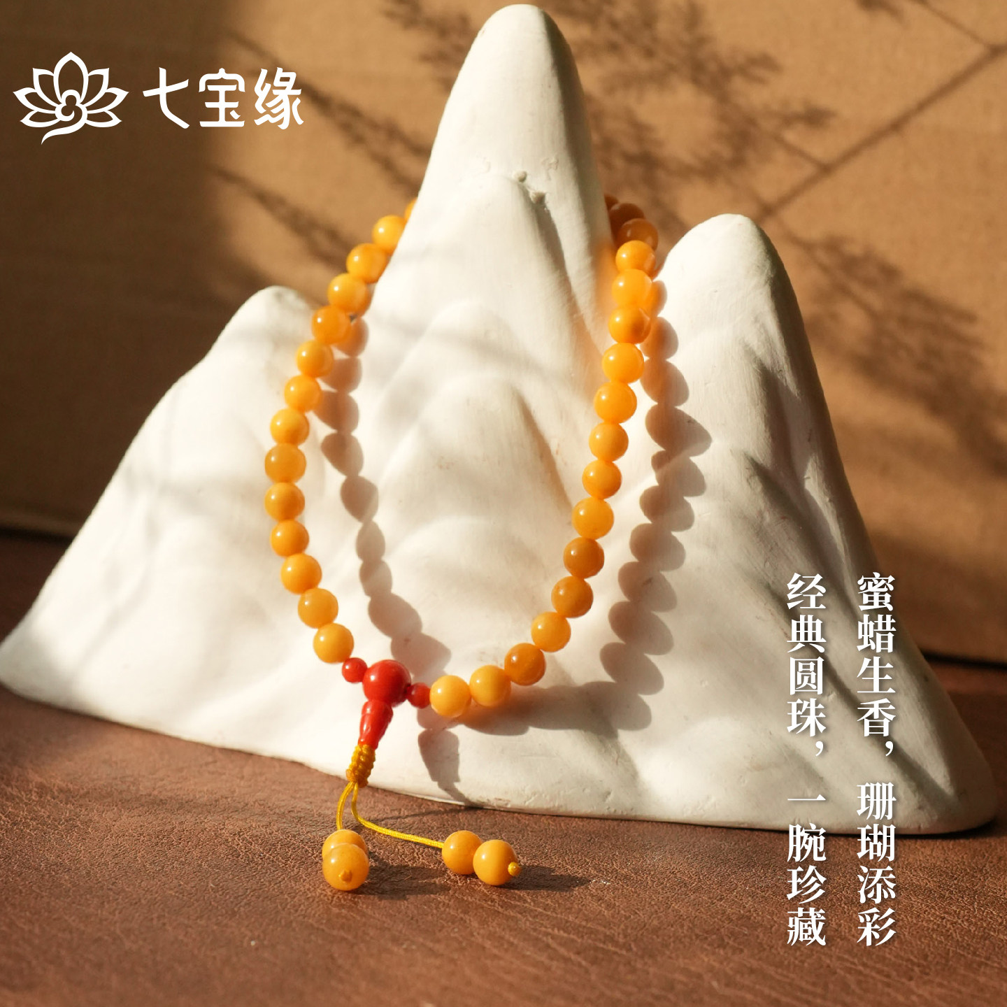 手串蜜蜡天然女高级结婚情人节礼物精致独特时尚原创婚礼漂亮
