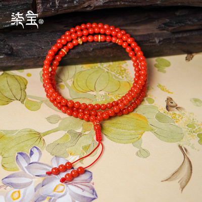 七宝缘红珊瑚手串三圈手串