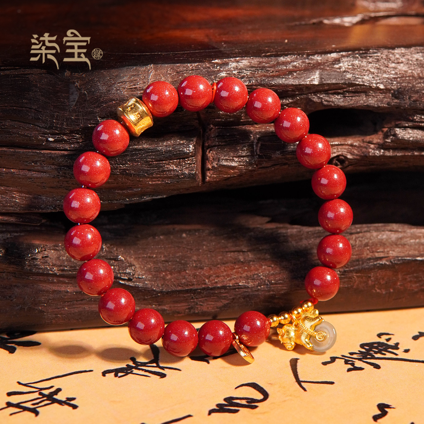 七宝缘良辰马上有钱紫金砂马年系列手串送礼女生生日礼物小众设计