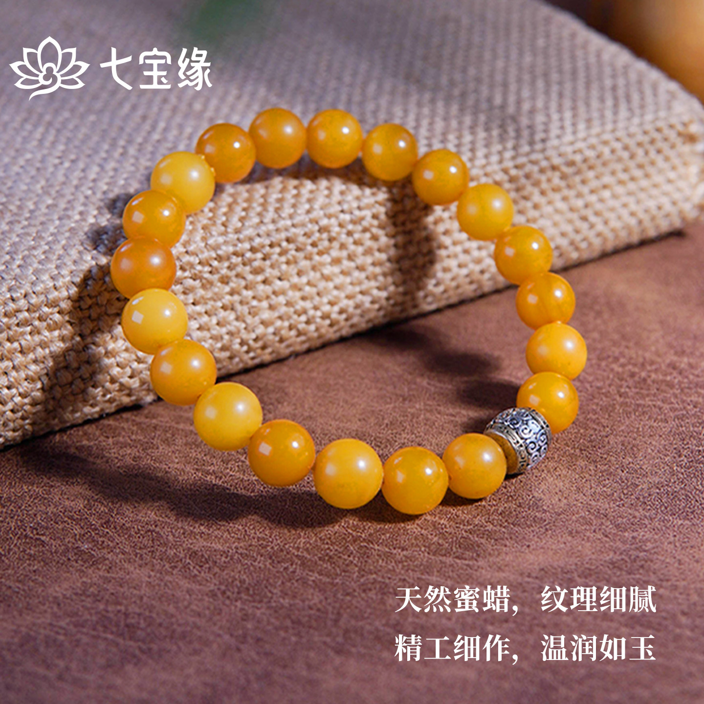 天然蜜蜡手串女高级结婚情人节礼物精致独特时尚原创婚礼漂亮