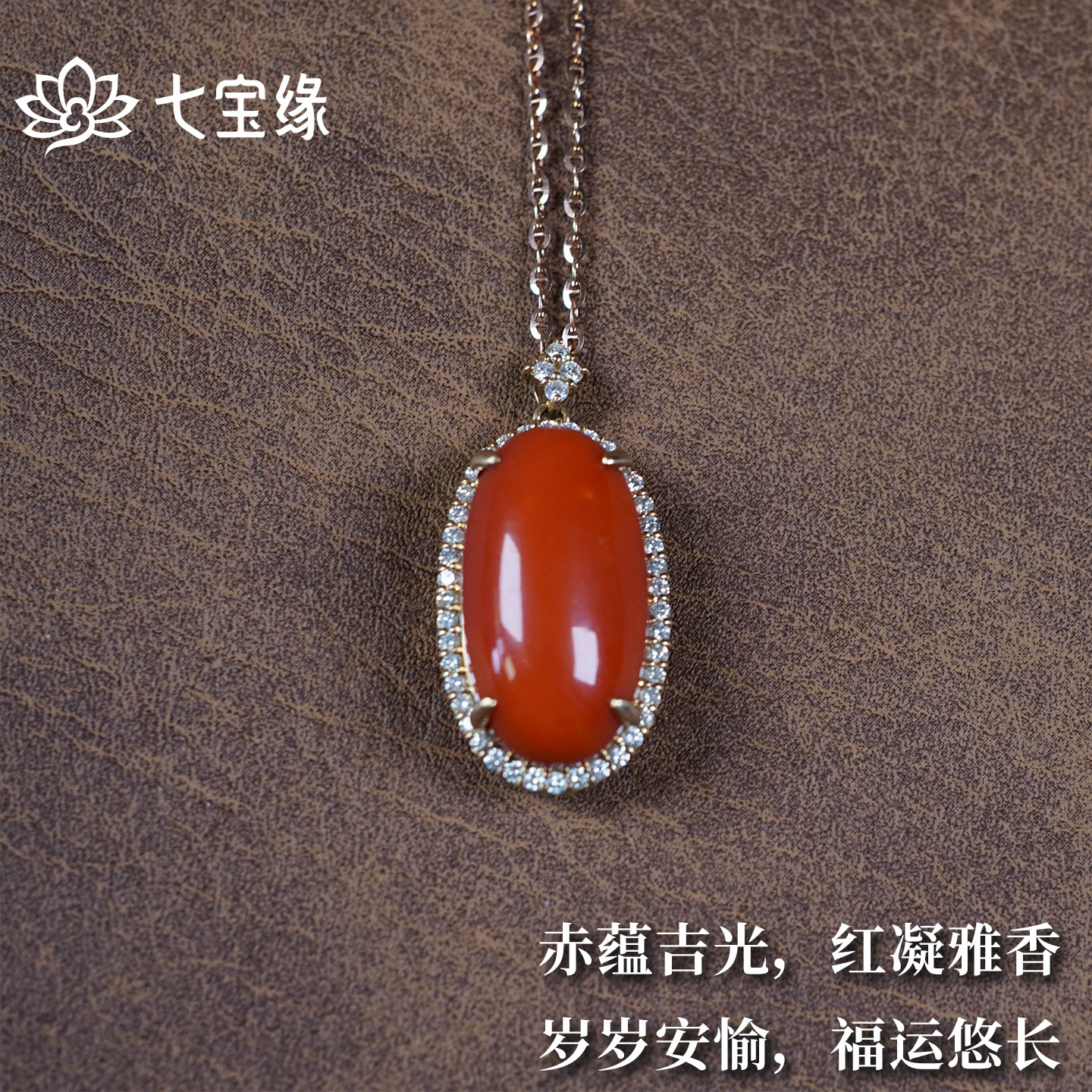 红珊瑚阿卡吊坠天然项链女高级结婚情人节礼物精致独特时尚原创
