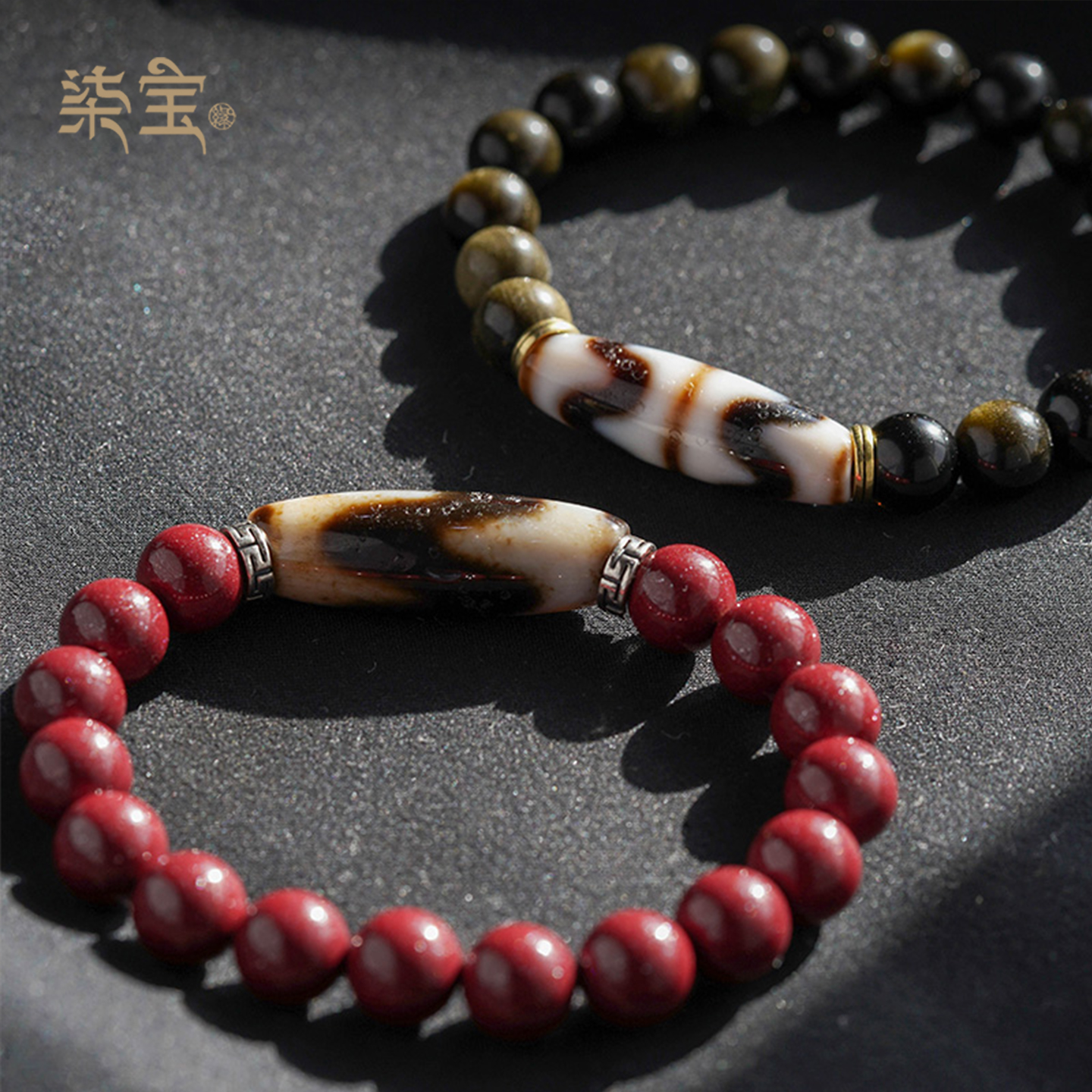 七宝缘天然朱砂手串虎牙天珠