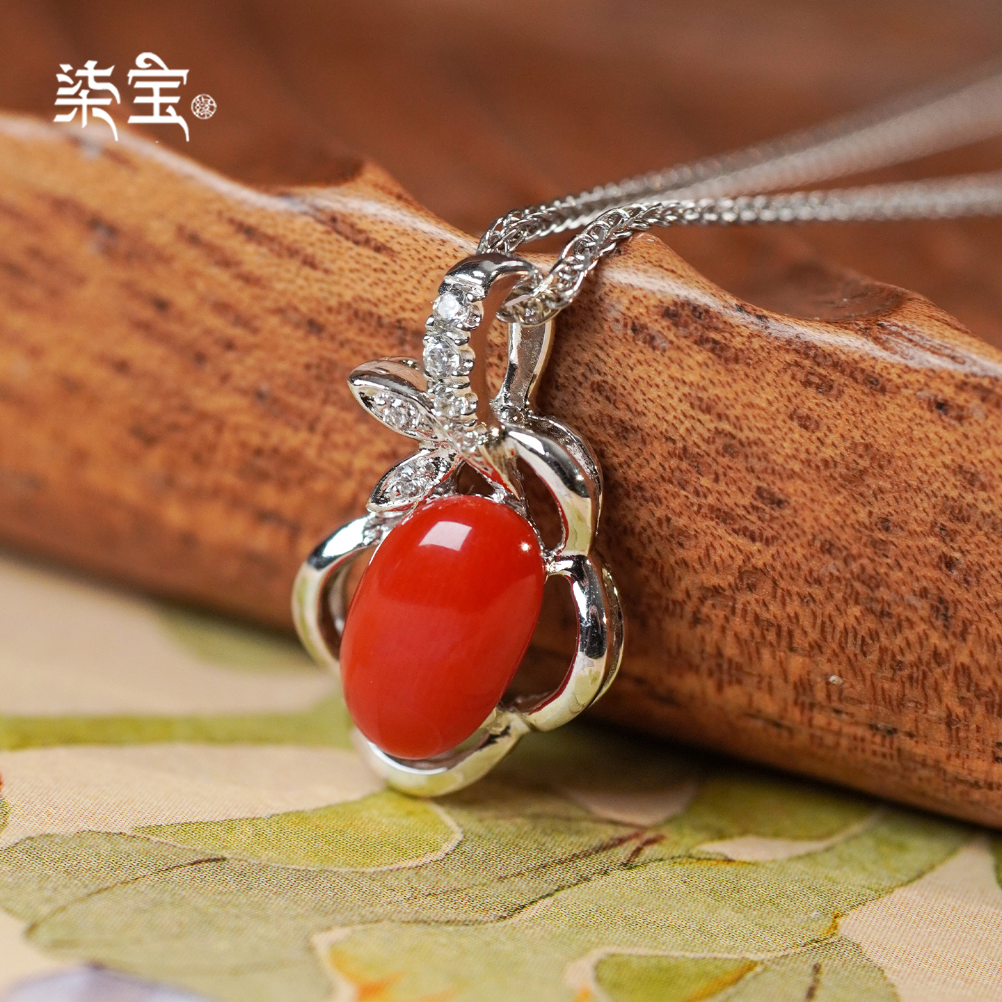 七宝缘天然红珊瑚气质百搭吊坠