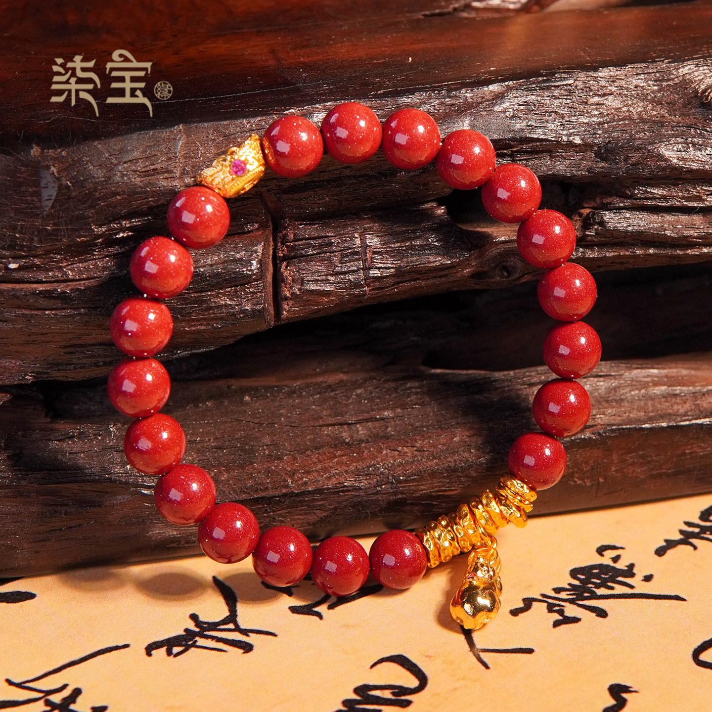 七宝缘良辰钱多多紫金砂元宝貔貅盘缠手串送礼女生日礼物小众设计